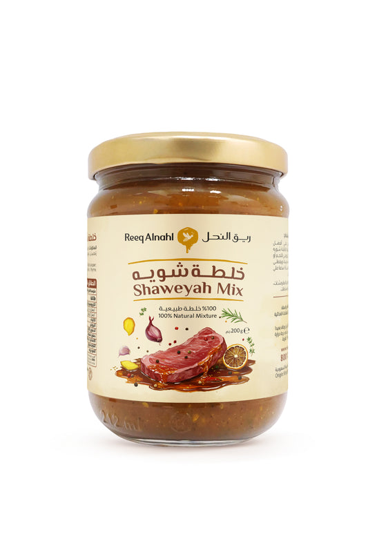 Shaweyah Mix