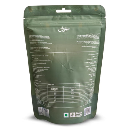 Milaf Premium Sukari Dates  | Fresh, Soft, Delicious & Juicy | Distinct Sweet Taste | No Additives or Preservatives | Ideal for Snacking or Cooking | Can Support a Healthy, Balanced Diet