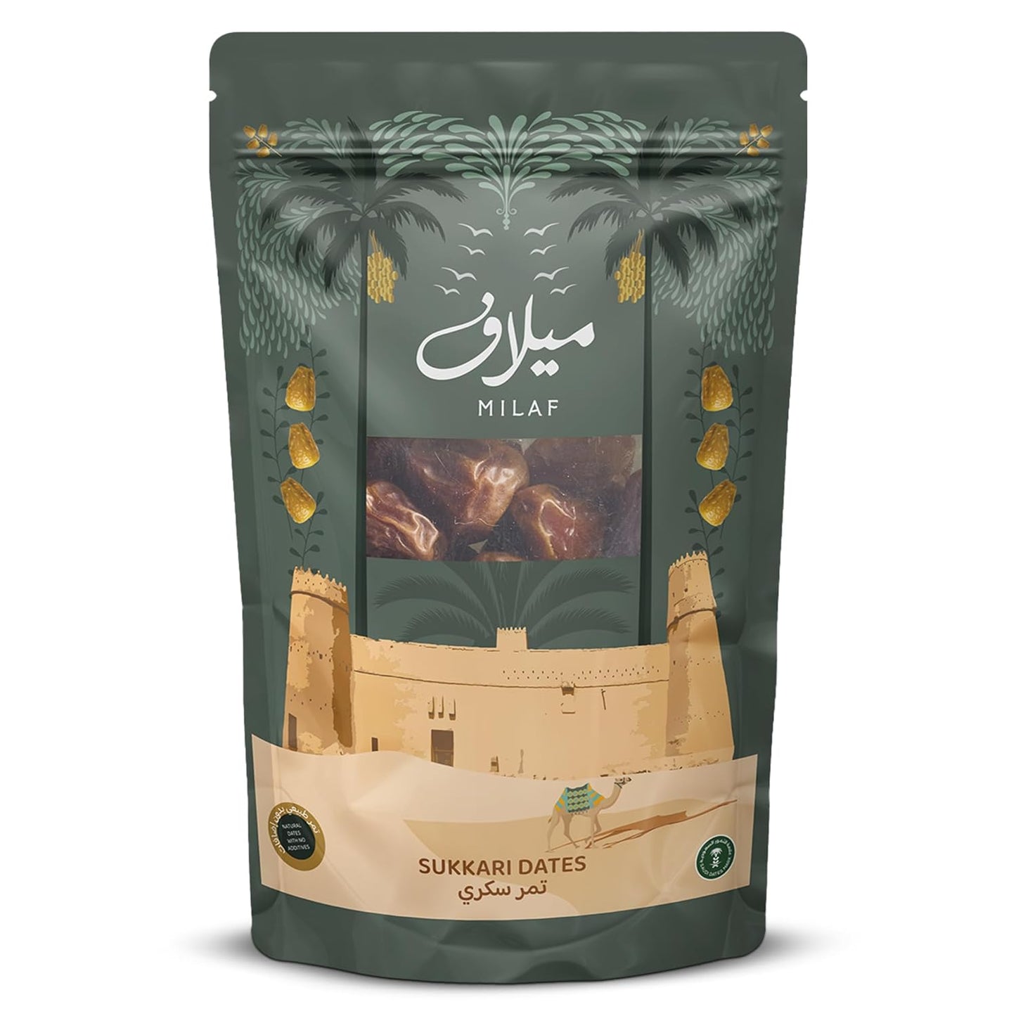 Milaf Premium Sukari Dates  | Fresh, Soft, Delicious & Juicy | Distinct Sweet Taste | No Additives or Preservatives | Ideal for Snacking or Cooking | Can Support a Healthy, Balanced Diet