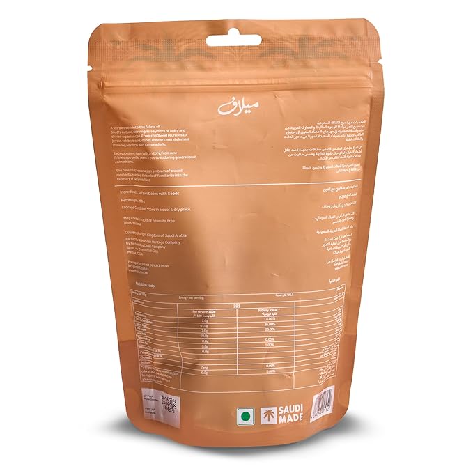 Milaf Safawi Premium Dates Pouch | Fresh, Soft, Delicious & Juicy | Distinct Sweet Taste | No Additives or Preservatives | Ideal for Snacking or Cooking | Can Support a Healthy, Balanced Diet