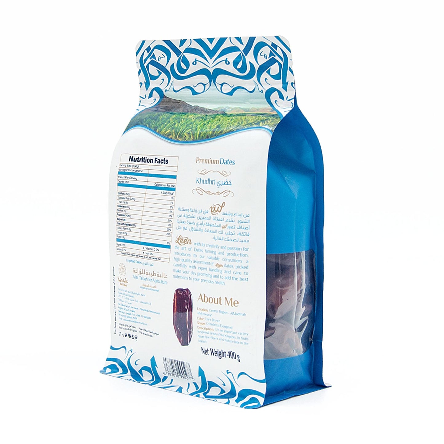 Leen Premium Khodri Dates – Resealable Zipper Pouch | Naturally Sweet with Rich, Traditional Taste | Authentic Saudi Dates | 100% Natural