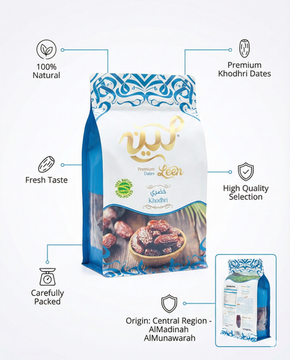 Leen Premium Khodri Dates – Resealable Zipper Pouch | Naturally Sweet with Rich, Traditional Taste | Authentic Saudi Dates | 100% Natural