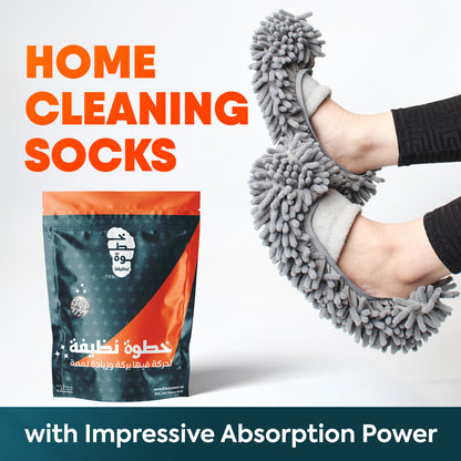 Microfiber Cleaning Slippers – Multi-Purpose Mop Shoes for Dust & Wet Surfaces | One Size Fits All | Reusable, Machine Washable, Non-Slip House Cleaning Slippers – Easy & Fun Floor Cleaning